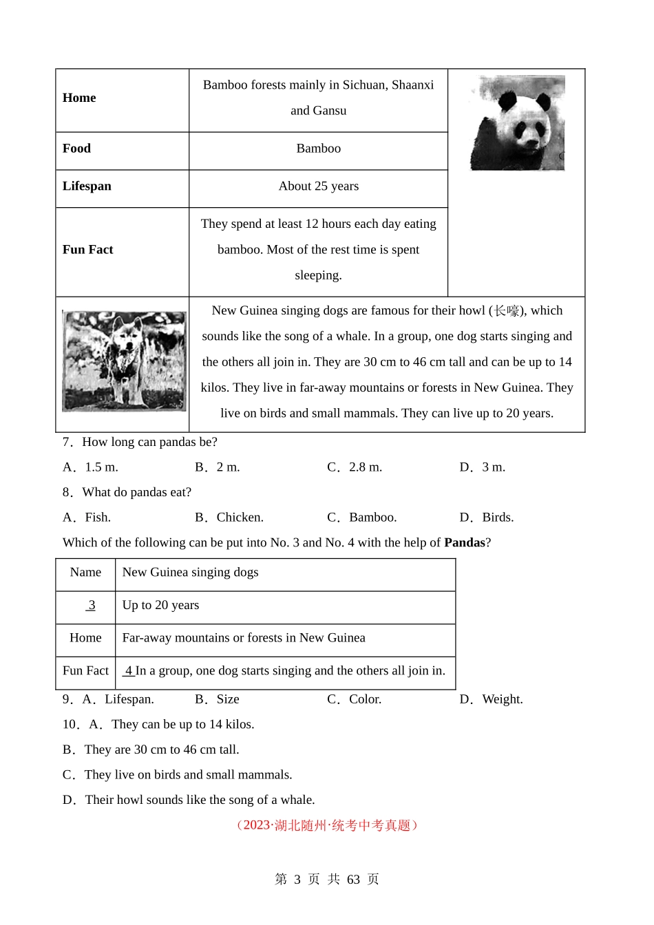 专题11 阅读理解 考点1 应用文（第1期）.docx_第3页