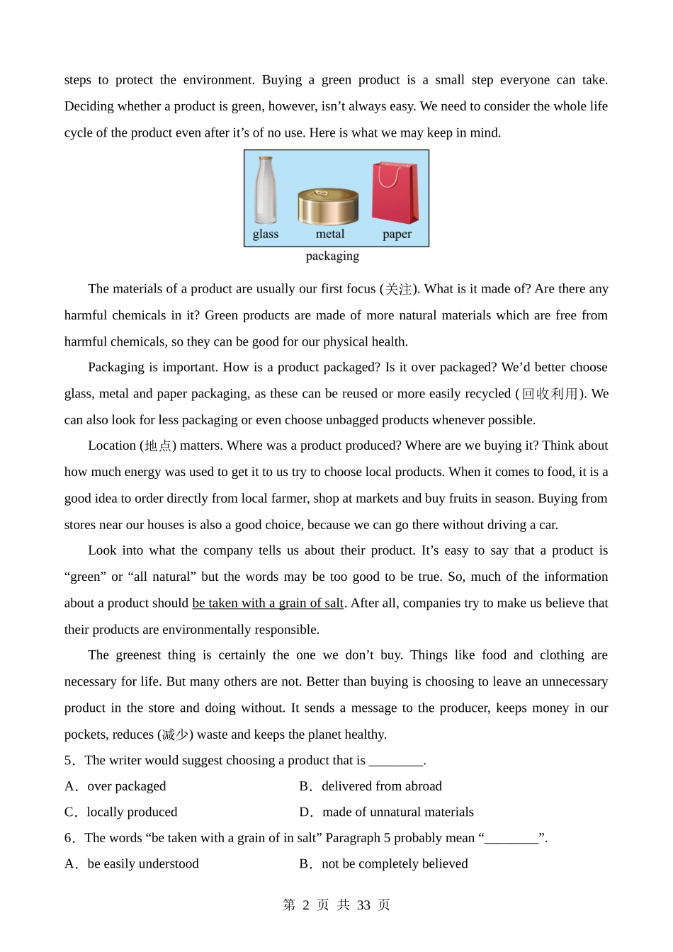 05 (完形填空5+阅读理解单选5)基础题型组合练.docx_第2页