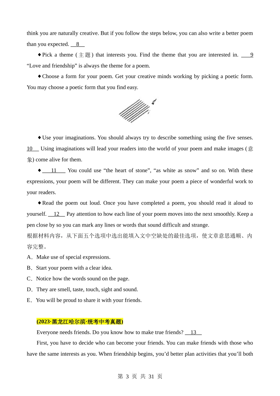 04 (完形填空5+阅读理解单选5)基础题型组合练.docx_第3页