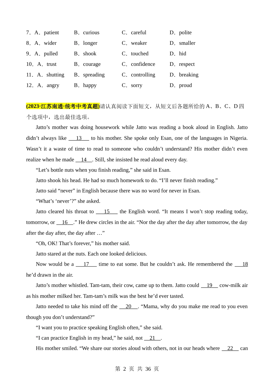 03 (完形填空5+阅读理解单选5)基础题型组合练.docx_第2页