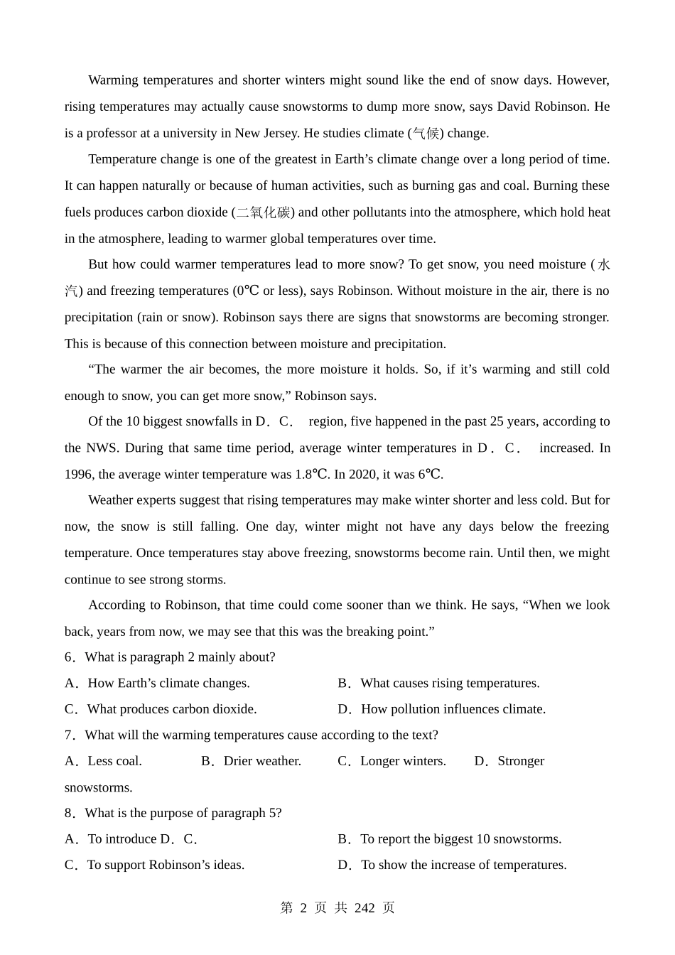 专题13 阅读理解 考点3 说明文（第2期）.docx_第2页