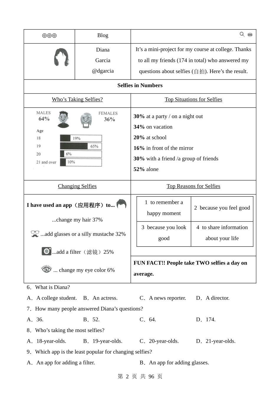 专题11 阅读理解 考点1 应用文（第2期）.docx_第2页