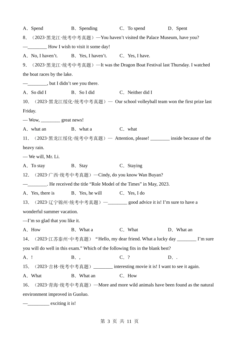 专题05 单项选择之非谓语动词和特殊句式（第2期）.docx_第3页