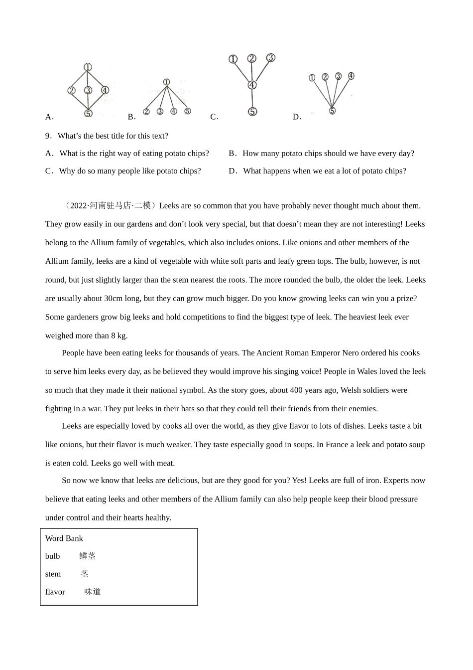 专题29_饮食文化.docx_第3页