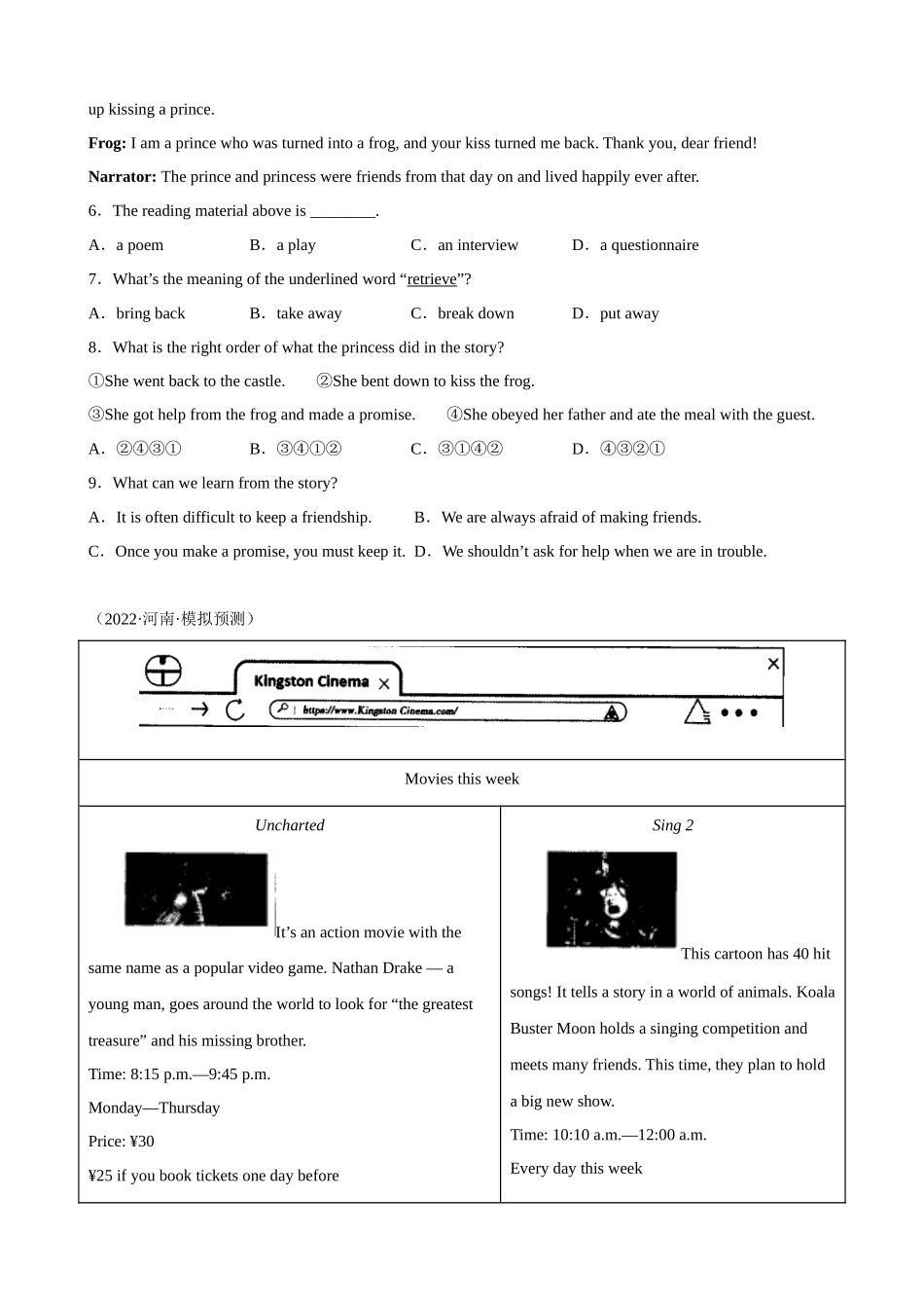 专题17_电影与戏剧.docx_第3页