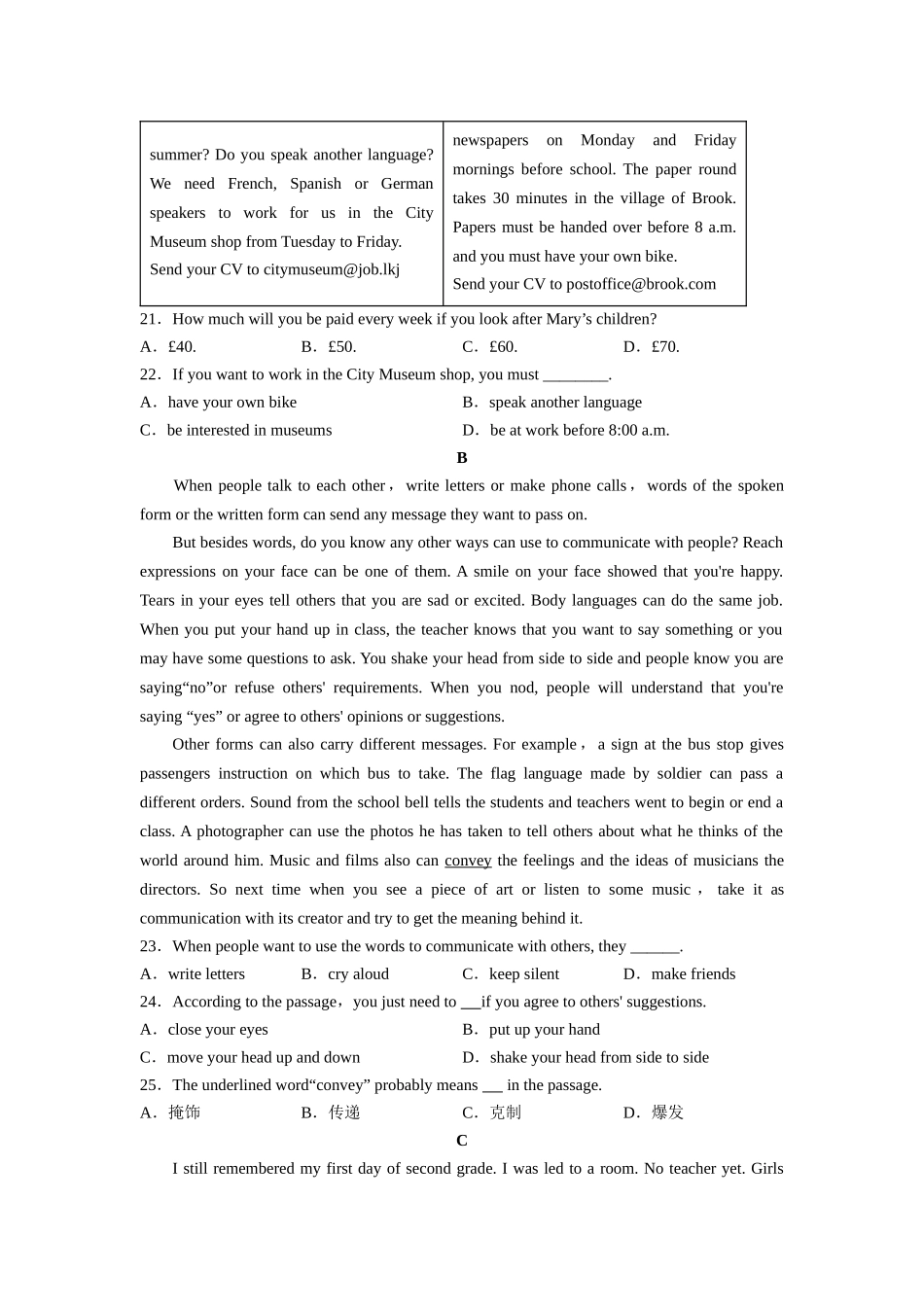 中考英语冲刺模拟卷（4）_中考英语.doc_第3页