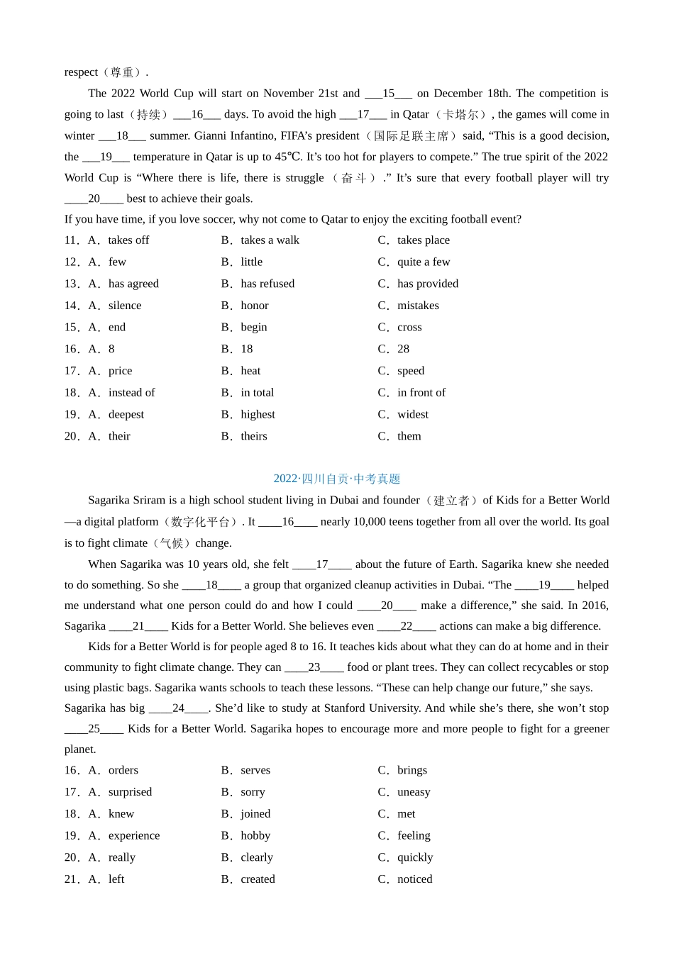 专题21_完形填空-说明文_中考英语.docx_第2页