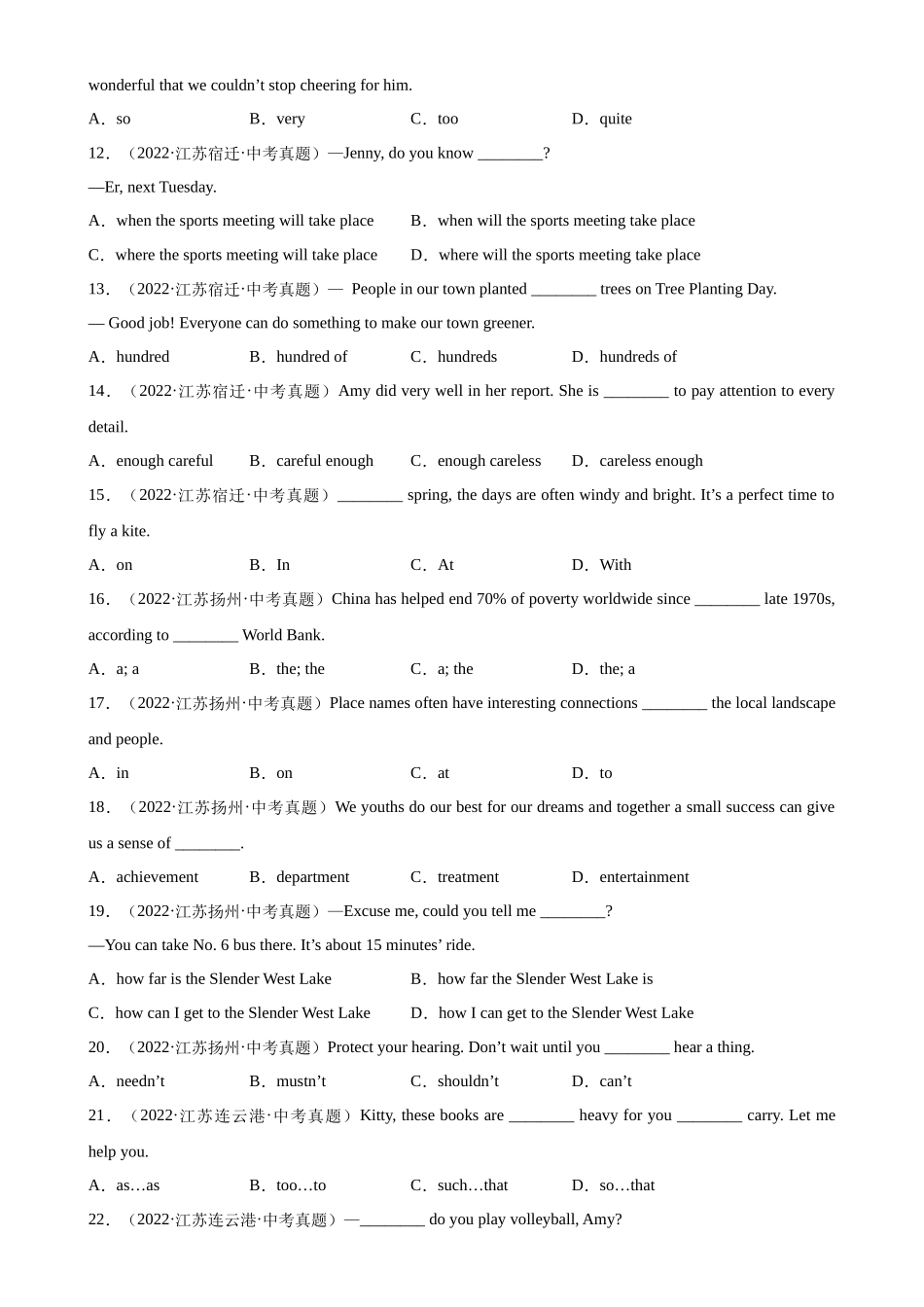 01_单项选择_中考英语.docx_第2页