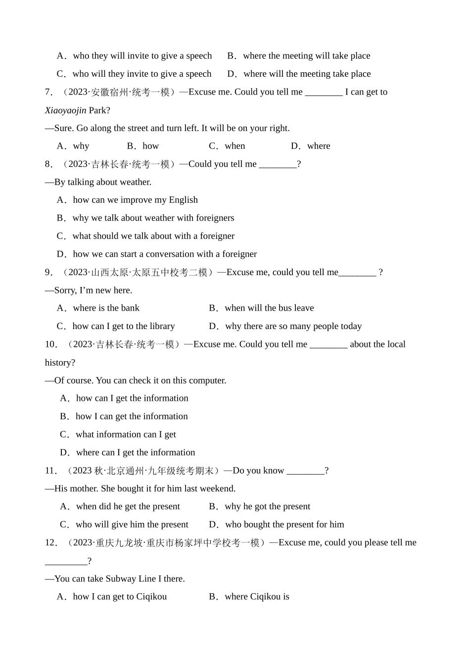 专题10 名词性从句（4大从句100题）_中考英语.docx_第2页