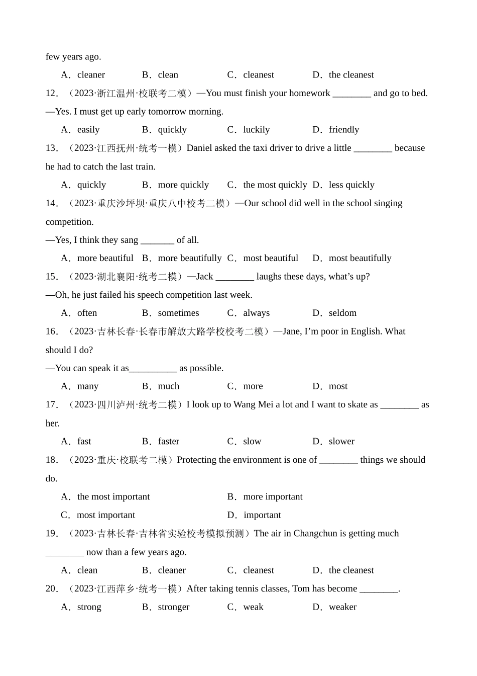 专题05 形容词和副词（100题）_中考英语.docx_第2页