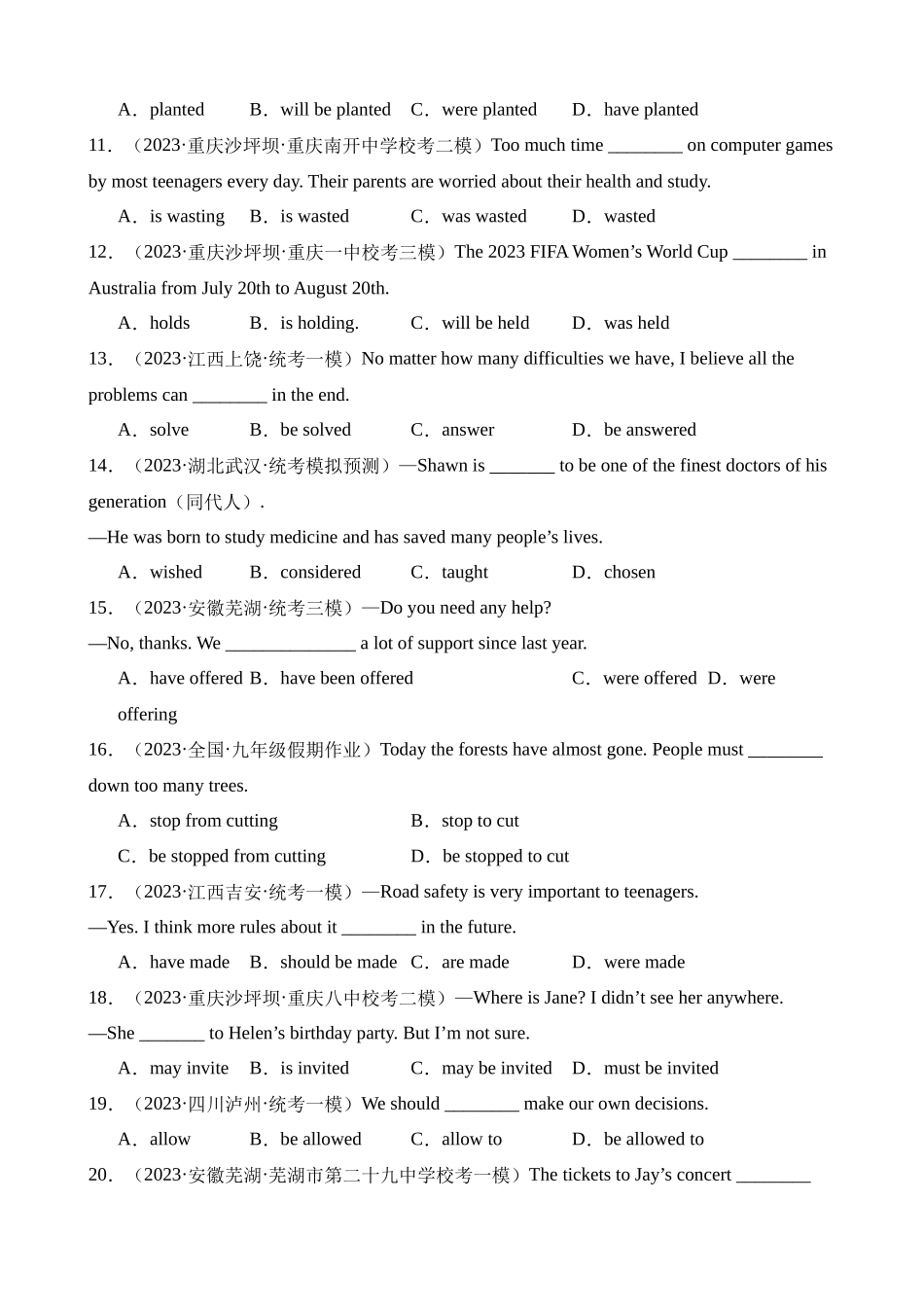 专题03 被动语态（4题型100题）_中考英语.docx_第2页