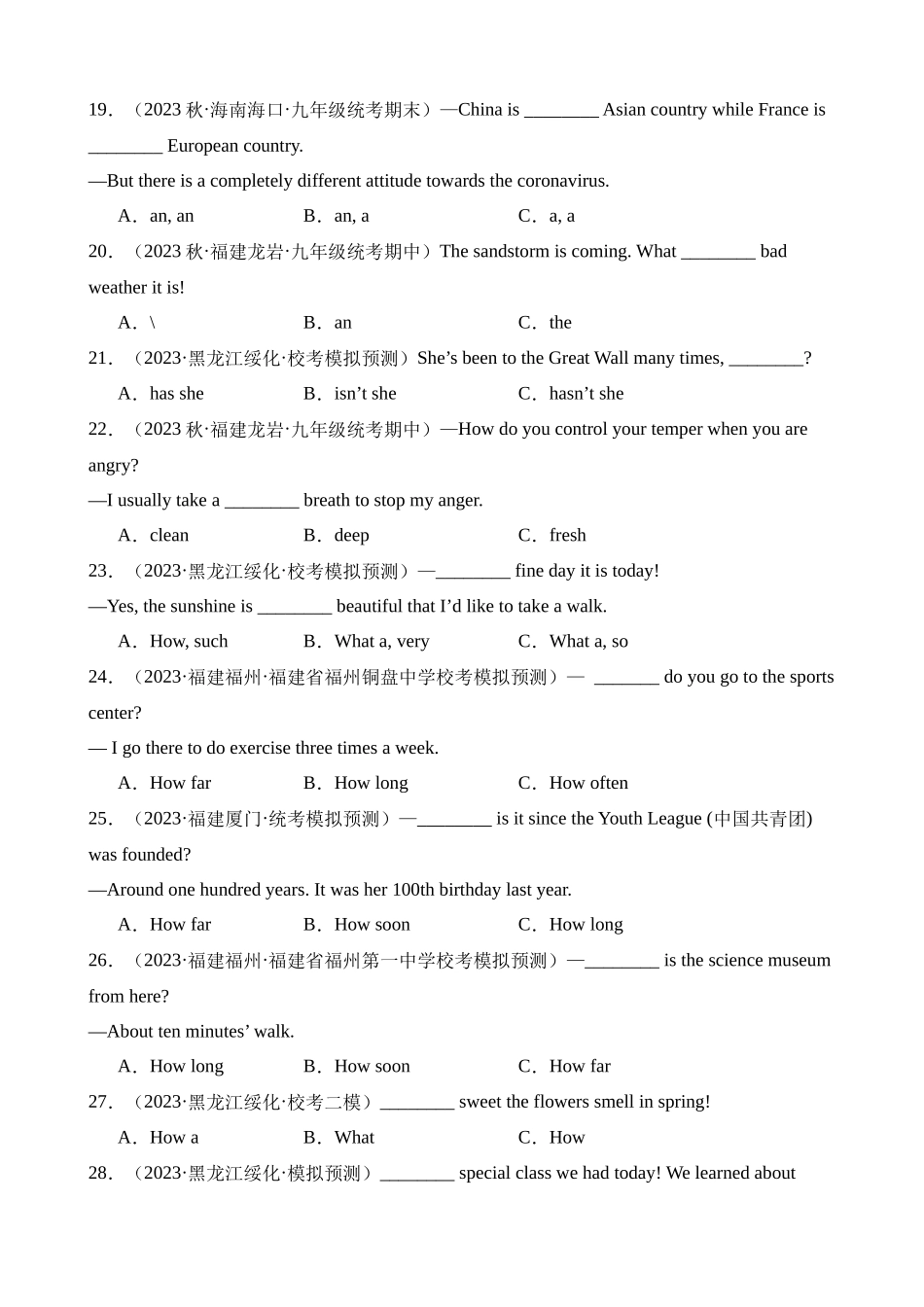 语法加强综合练04（三选项100题）_中考英语.docx_第3页