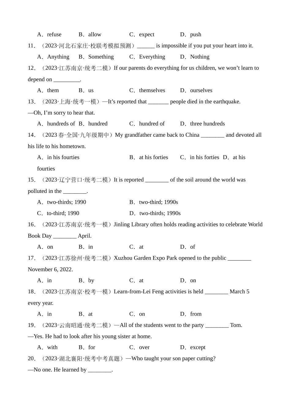 语法加强综合练02（热点题型100题）_中考英语.docx_第2页