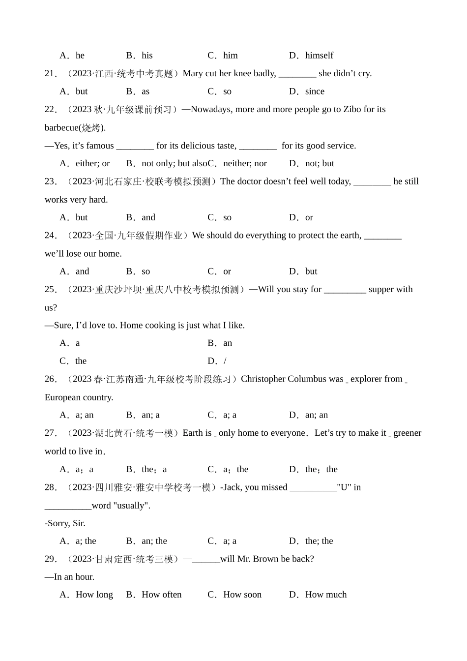 语法加强综合练02（热点题型100题）_中考英语.docx_第3页