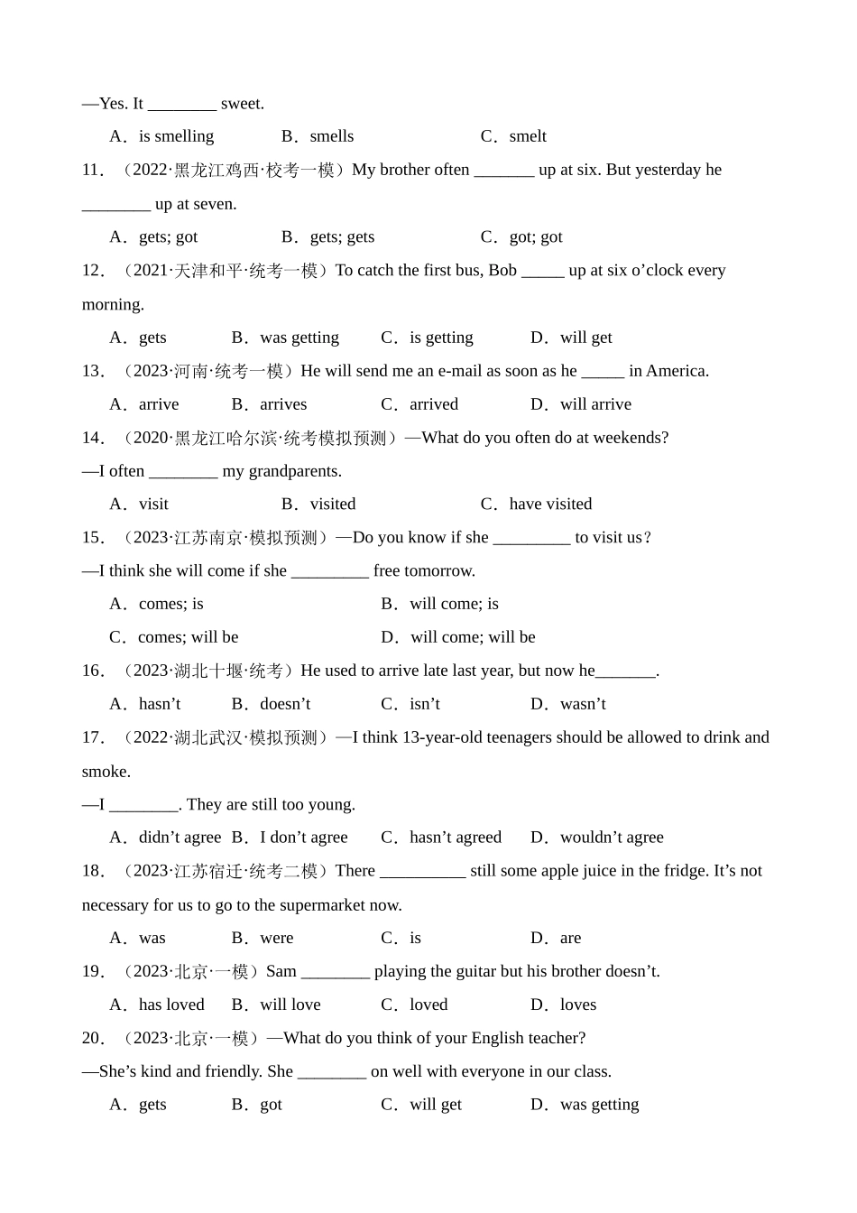 专题10_时态一（一般现在时）__中考英语.docx_第2页
