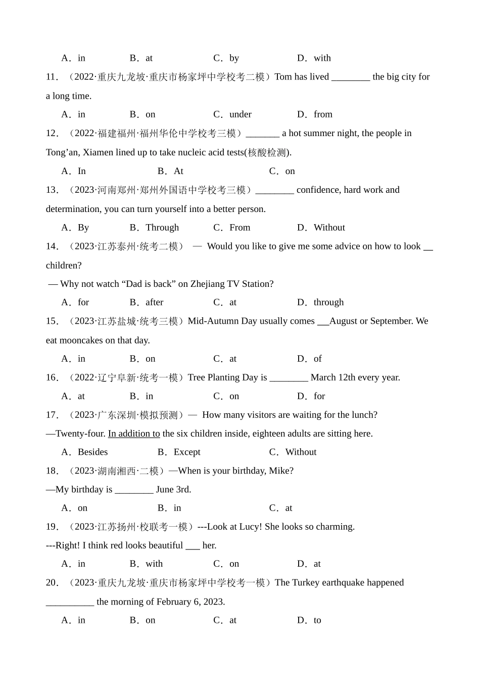 专题07_介词__中考英语.docx_第2页