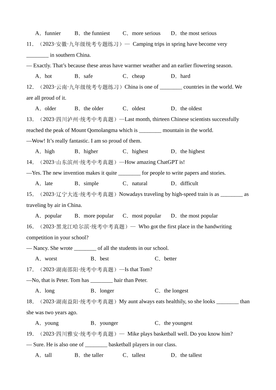 专题06_形容词精选好题___中考英语.docx_第2页