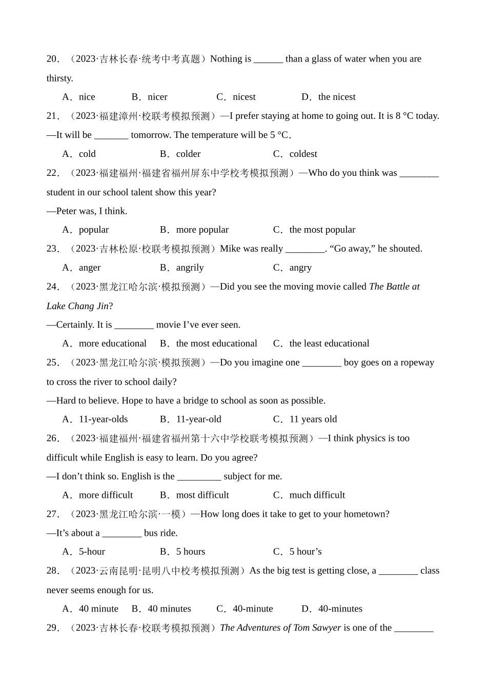 专题06_形容词精选好题___中考英语.docx_第3页