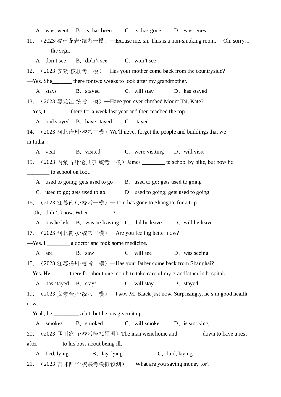 语法21 动词的时态和语态（练习）_中考英语.docx_第2页