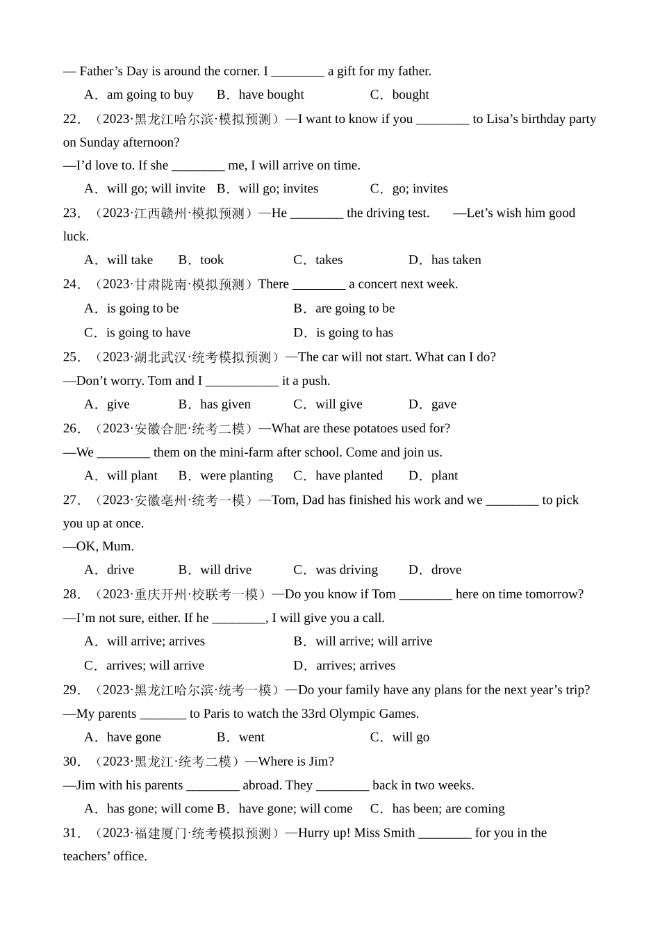 语法21 动词的时态和语态（练习）_中考英语.docx_第3页