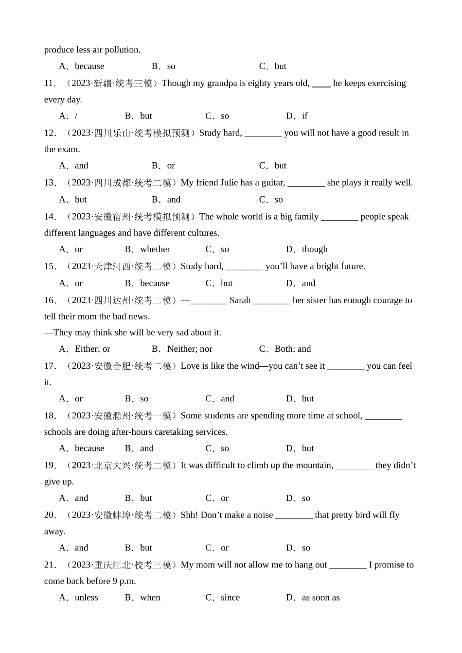 语法17 连词（练习）_中考英语.docx_第2页