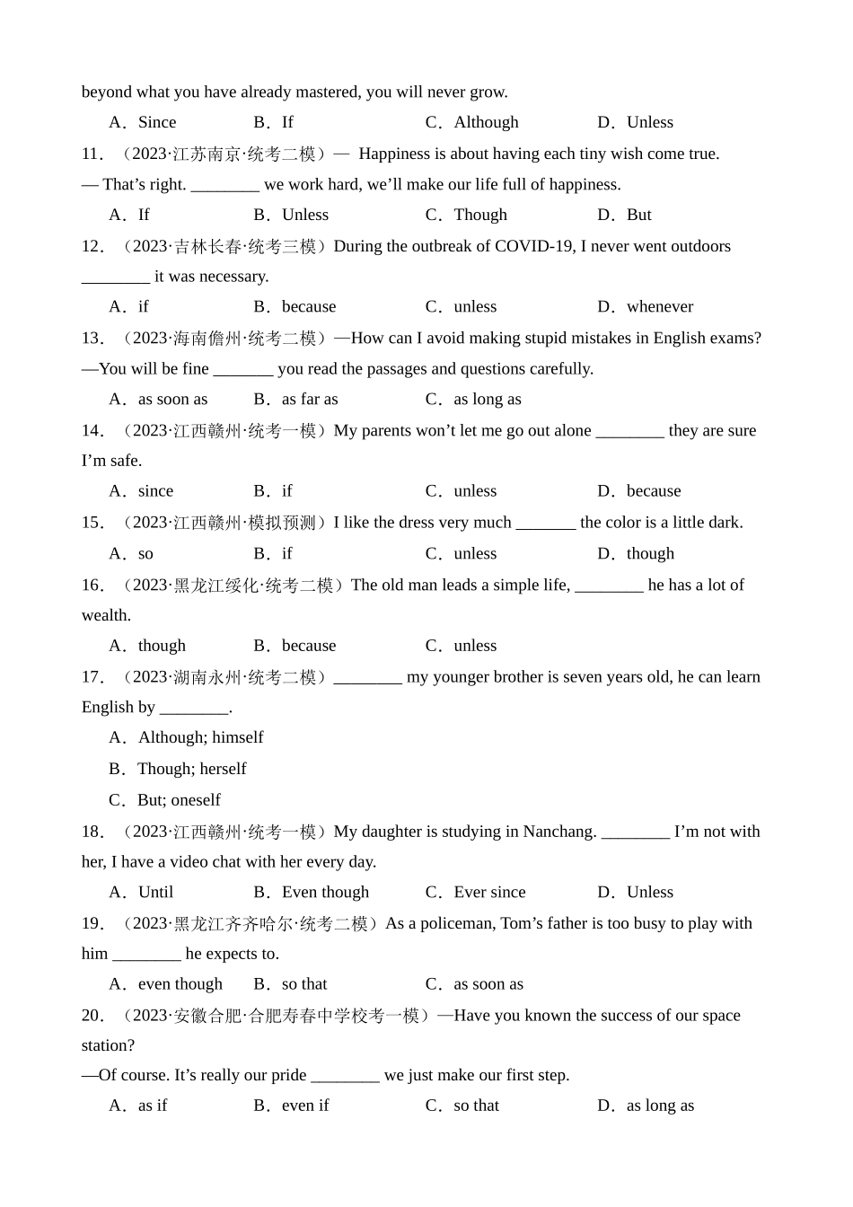 语法10 状语从句（练习）_中考英语.docx_第2页