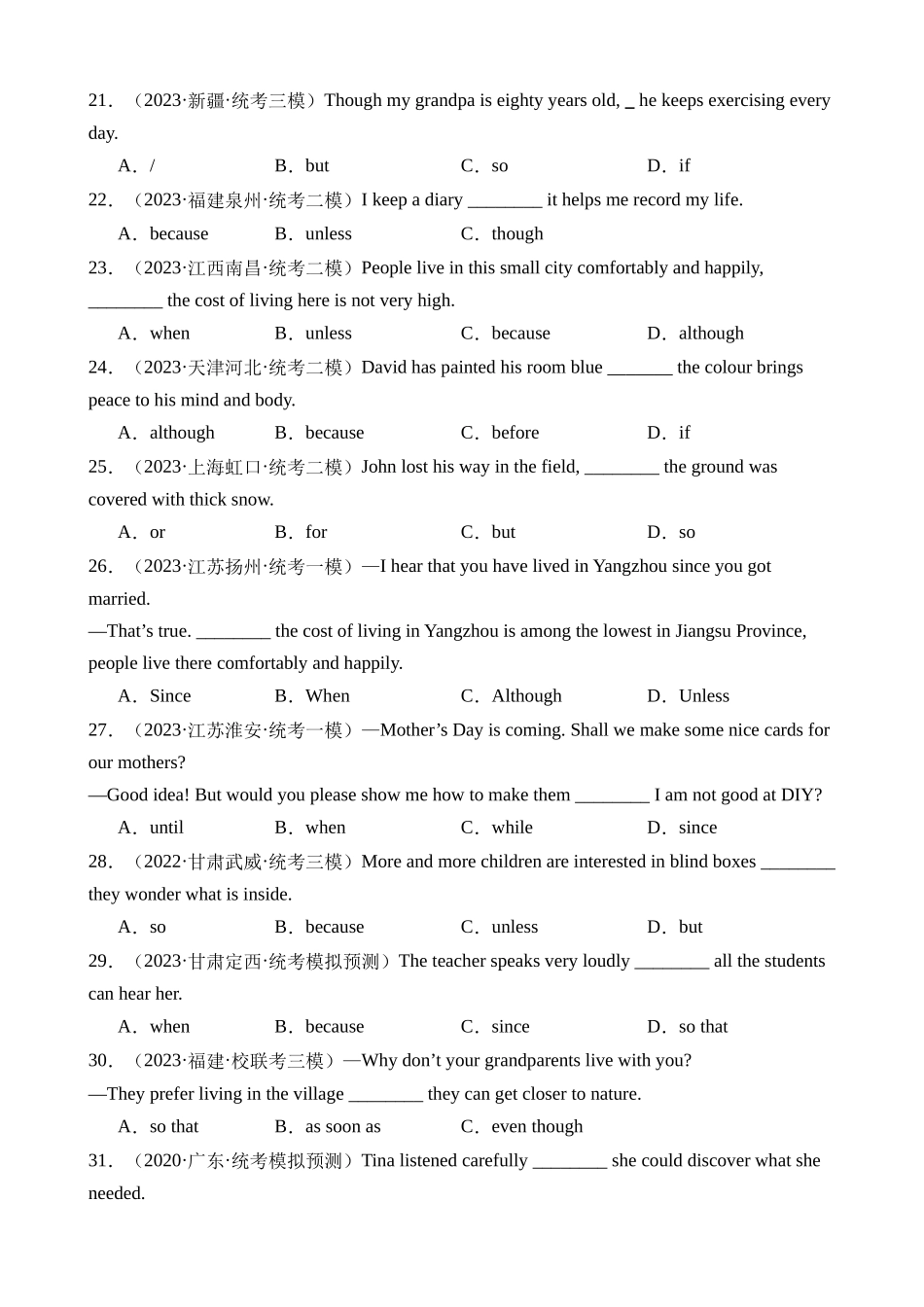 语法10 状语从句（练习）_中考英语.docx_第3页