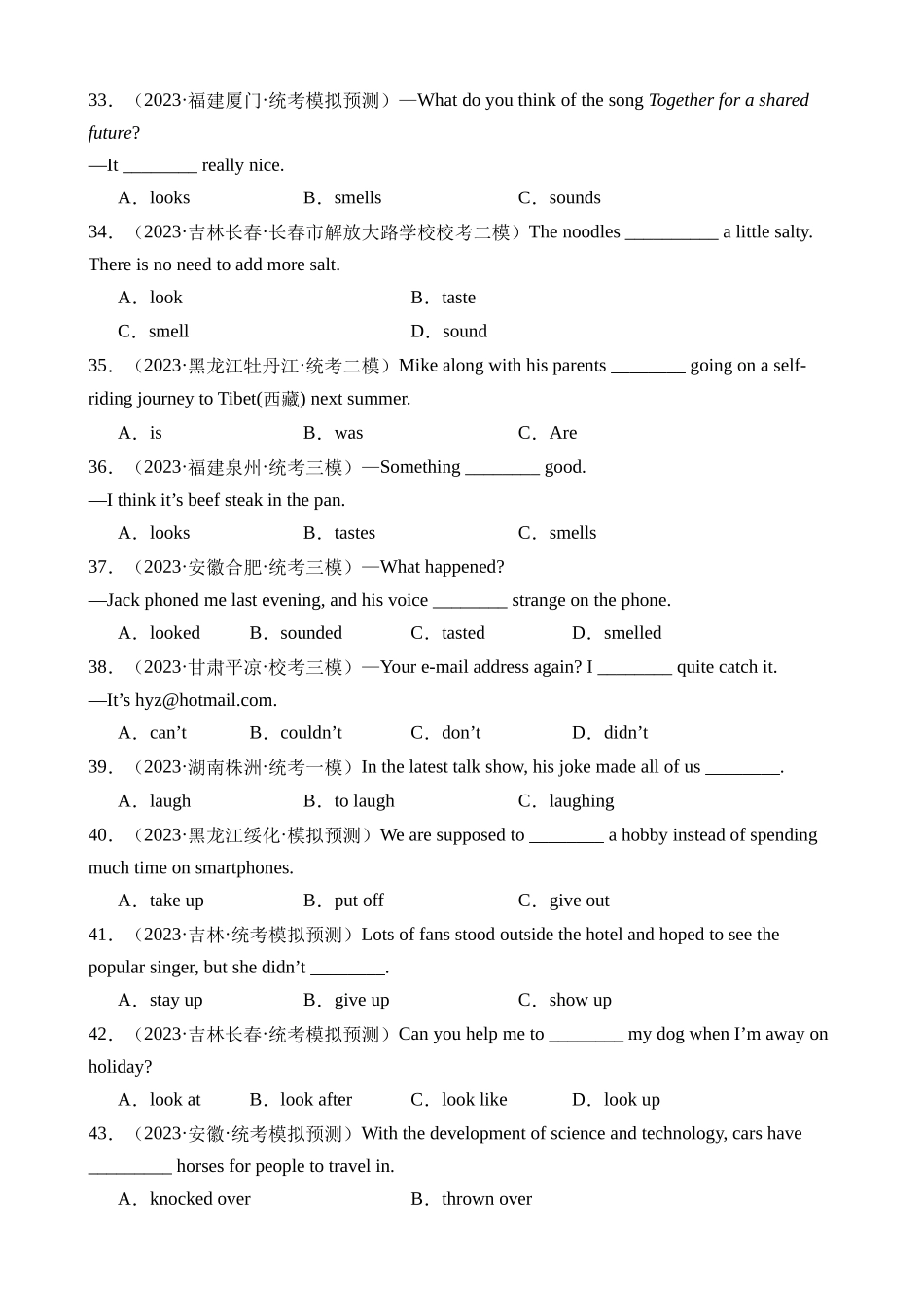 语法02 动词和动词短语（练习）_中考英语.docx_第3页