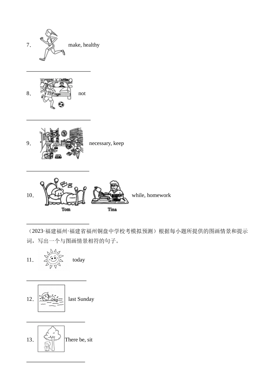 题型18 看图写话（练习）_中考英语.docx_第2页