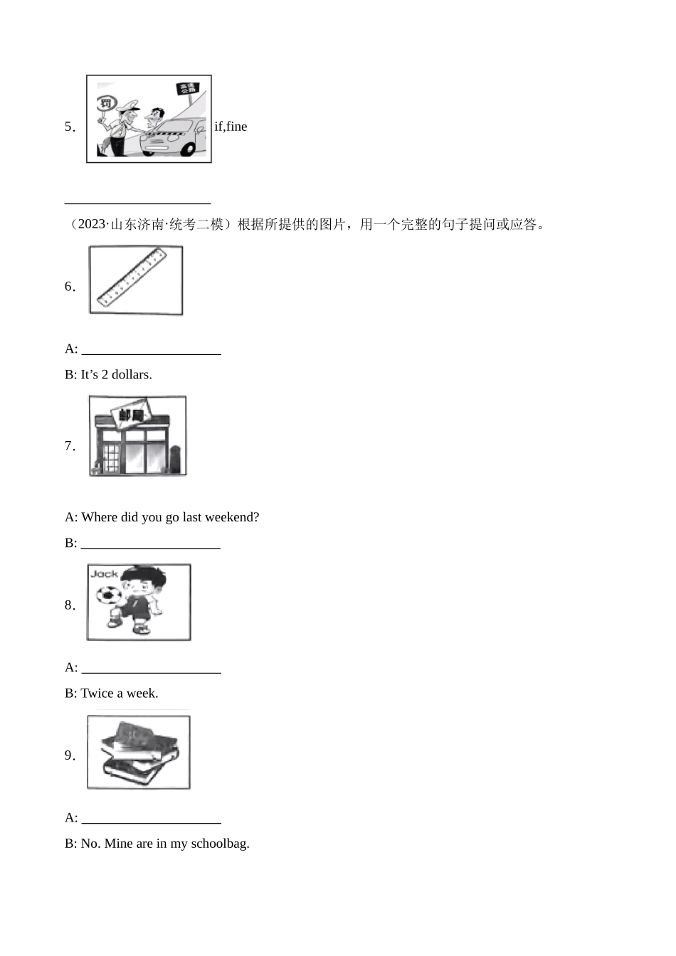 题型18 看图写话（讲义）_中考英语.docx_第3页