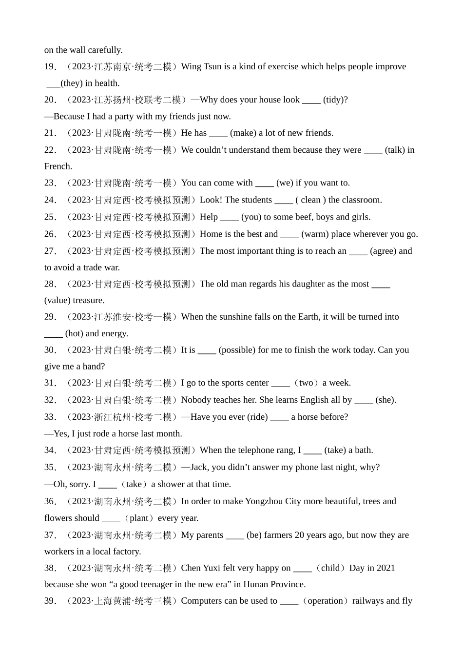 题型12 用所给单词适当形式填空（练习）_中考英语.docx_第2页