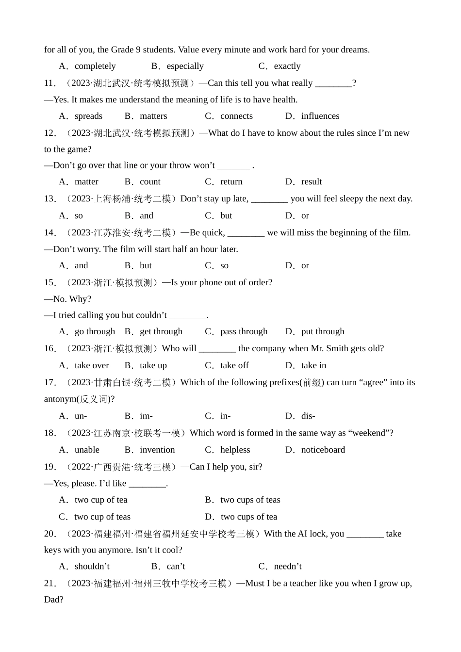 题型01 单项选择（练习）_中考英语.docx_第2页