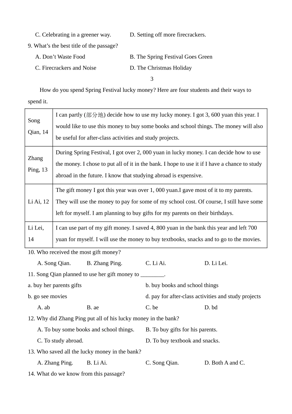 话题07 中国传统节日_中考英语.docx_第3页