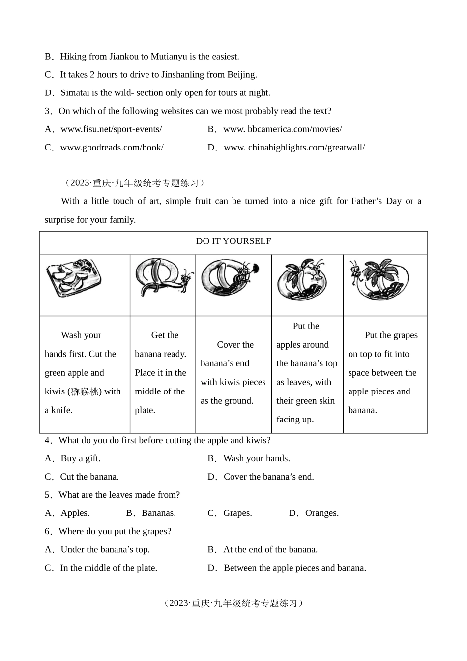 专题11 阅读理解-应用文26篇_中考英语.docx_第2页