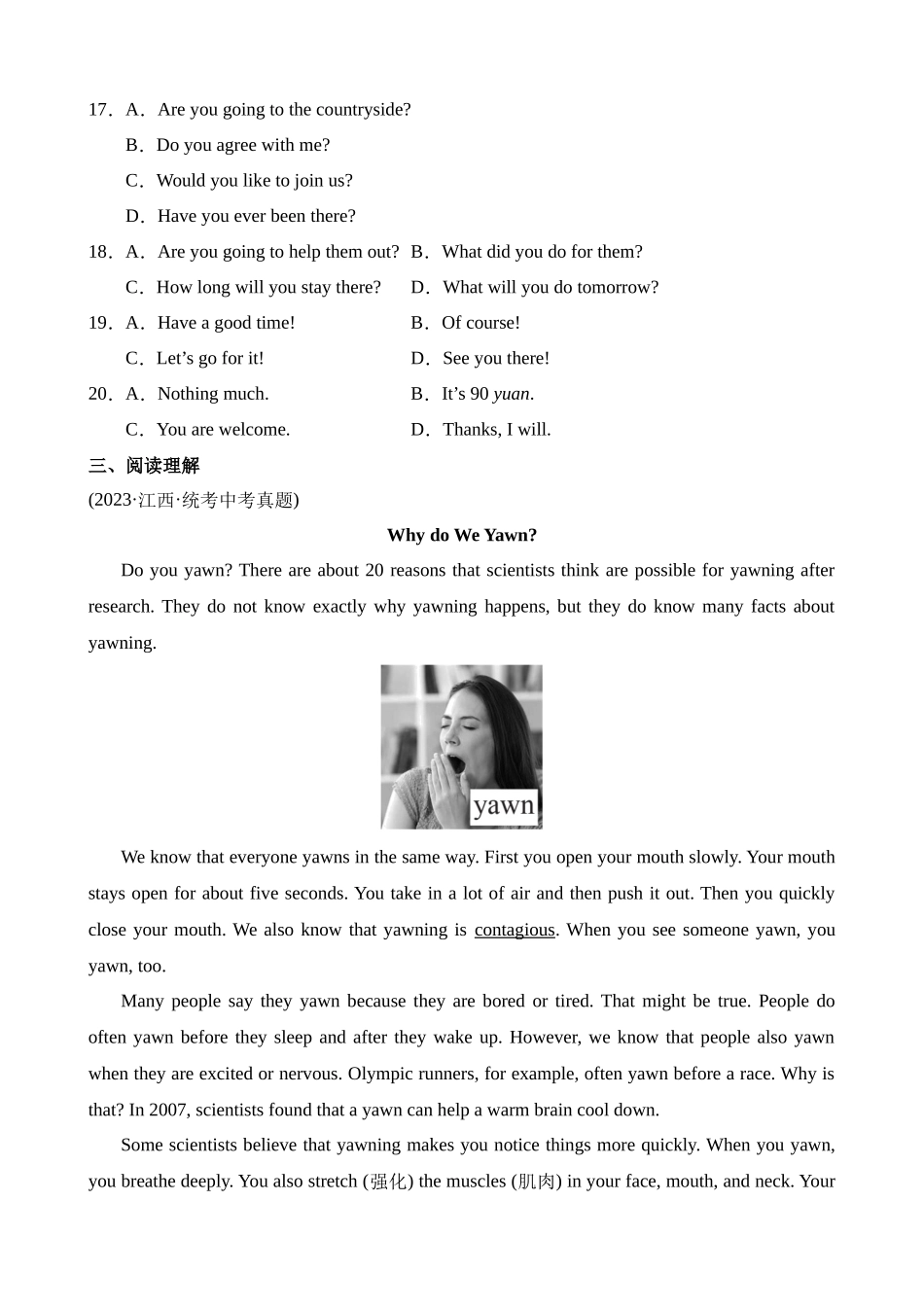 33 山东济南题型进阶组合提升练_中考英语.docx_第3页