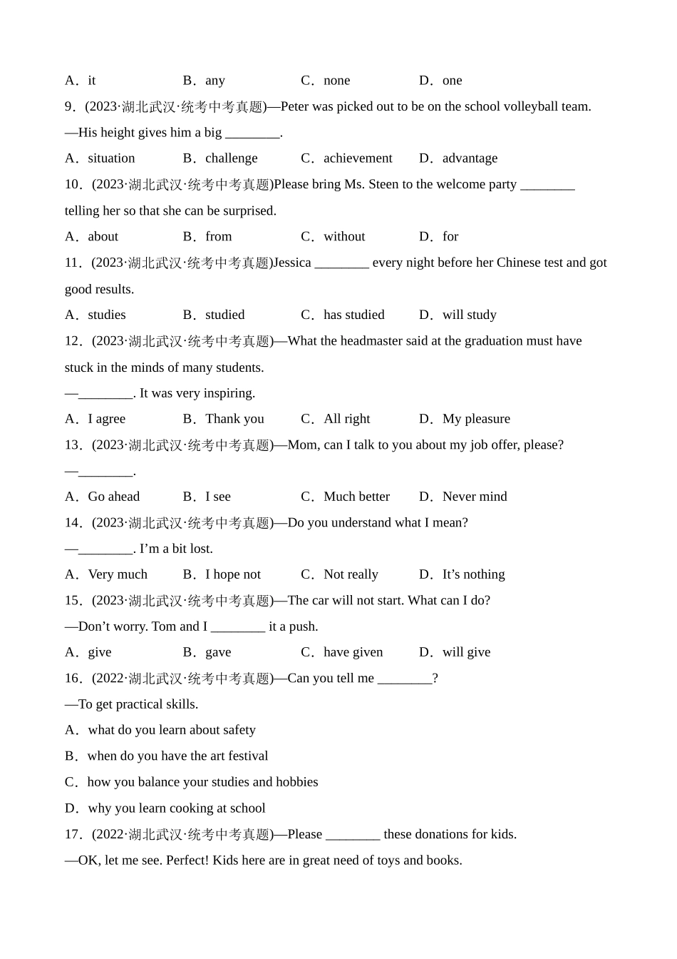 24 (两湖单项选择+选句子补全对话2+单选补全对话2)基础题型组合练_中考英语.docx_第2页