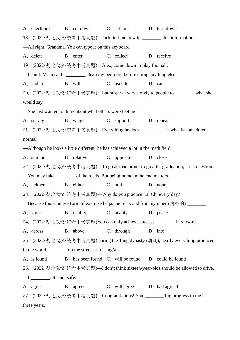 24 (两湖单项选择+选句子补全对话2+单选补全对话2)基础题型组合练_中考英语.docx_第3页