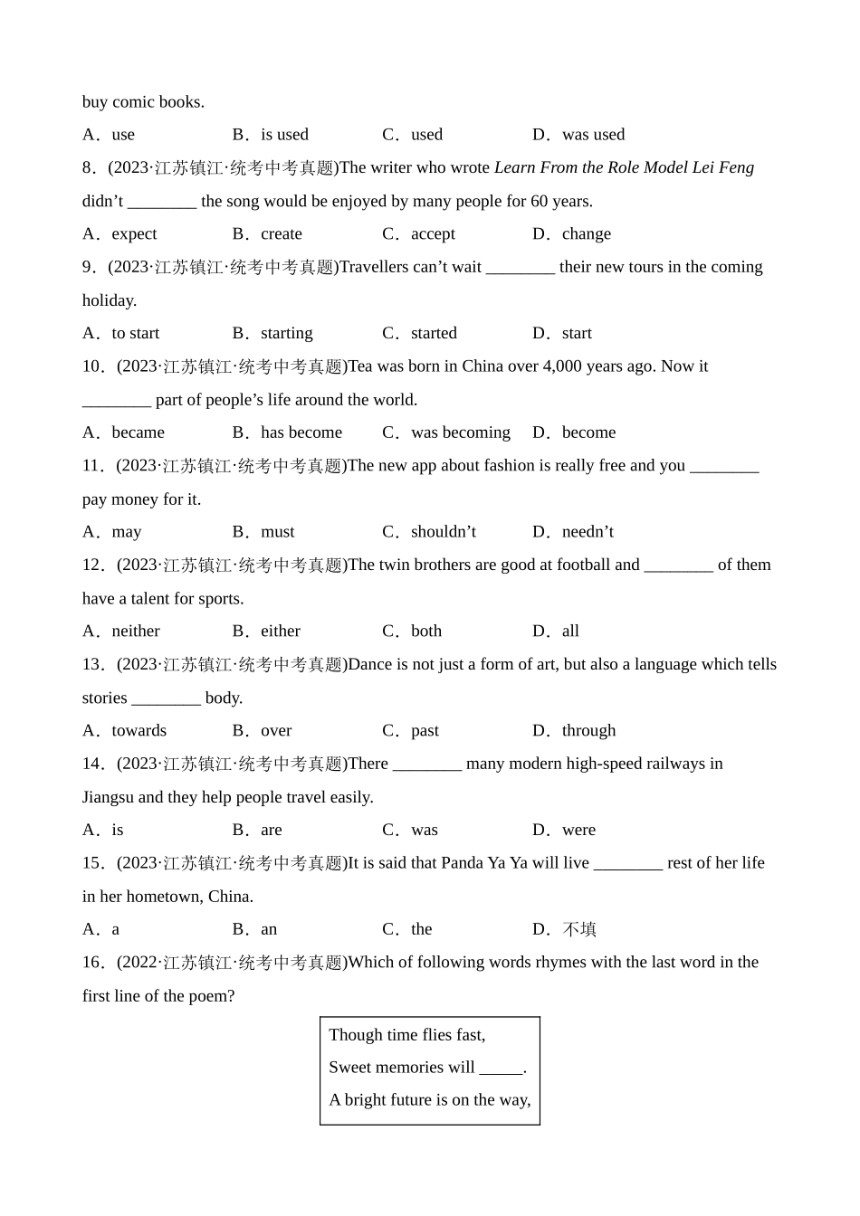 20 (扬州镇江单项选择+语法选择2+汉语提示填空2+语境提示填空2)基础题型组合练_中考英语.docx_第2页