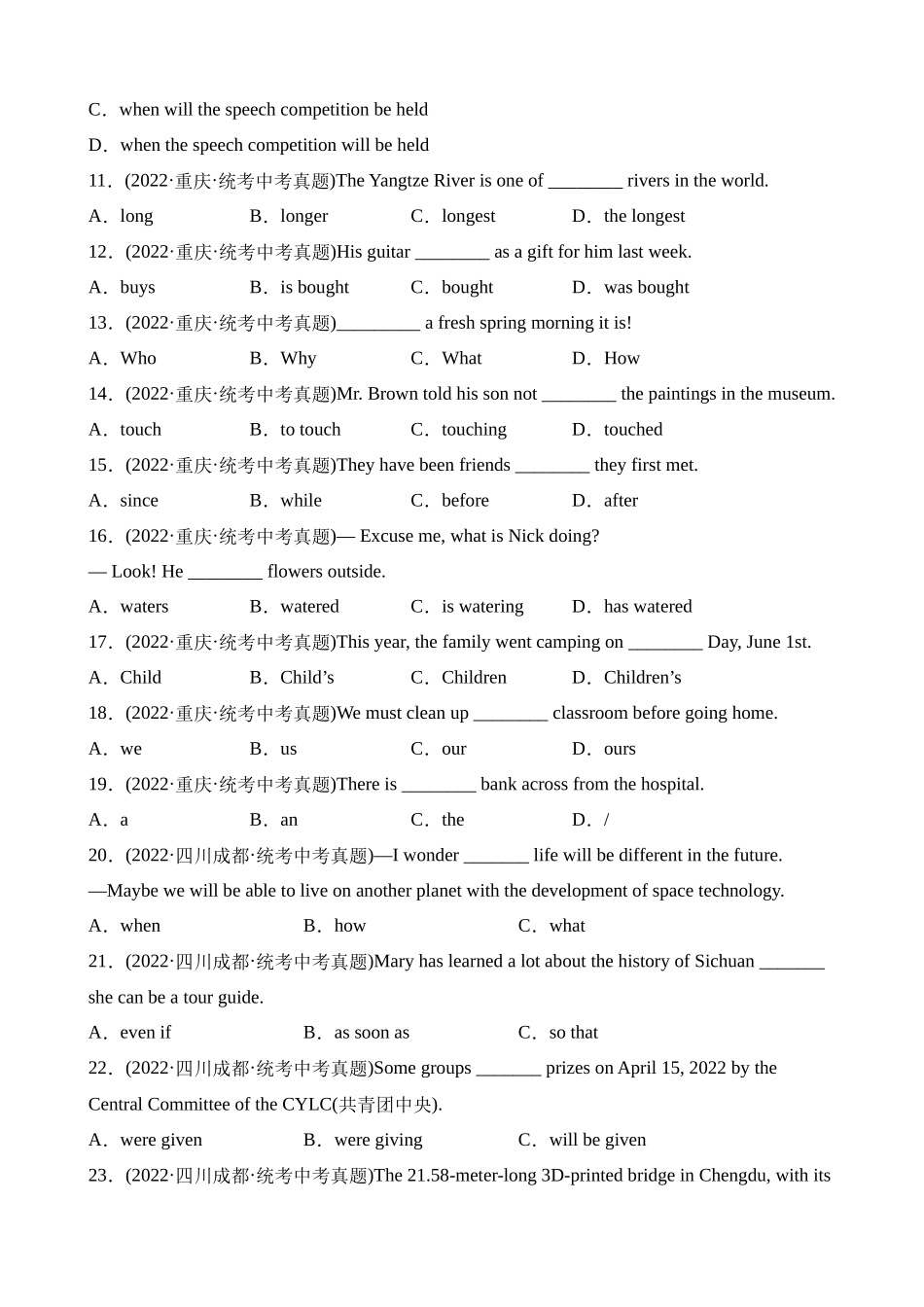 18 (成渝单项选择+首字母填空2+选词填空2)基础题型组合练_中考英语.docx_第2页