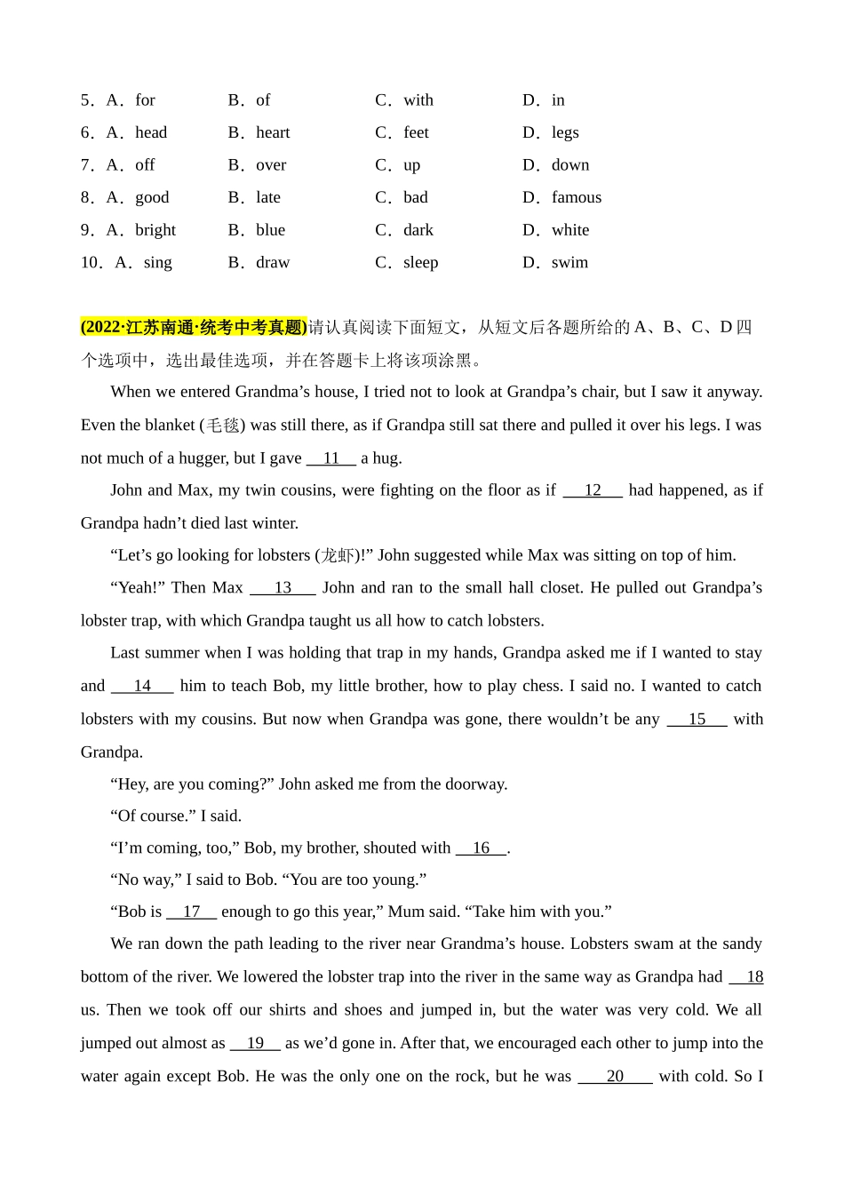 12 (完形填空5+阅读匹配5)基础题型组合练_中考英语.docx_第2页