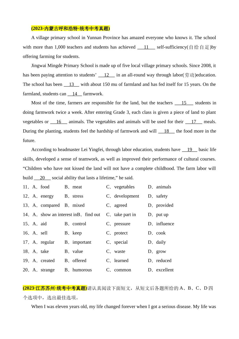 11 (完形填空5+阅读表达5)基础题型组合练_中考英语.docx_第2页