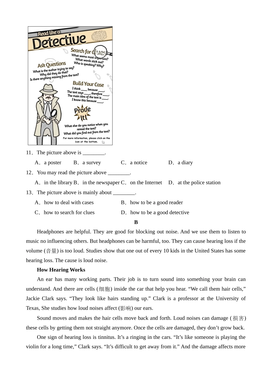 英语（江苏苏州卷）_中考英语.docx_第2页