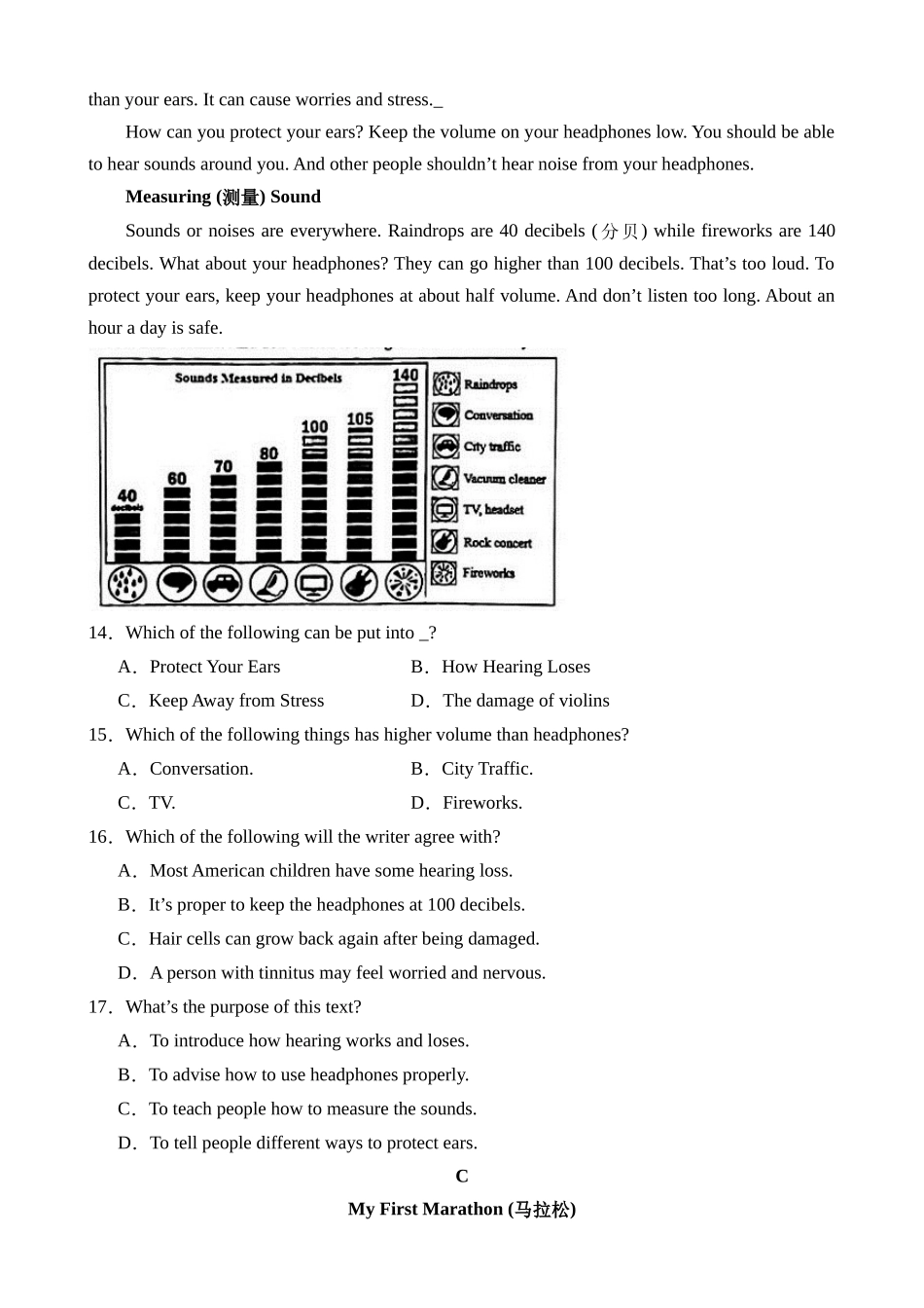 英语（江苏苏州卷）_中考英语.docx_第3页