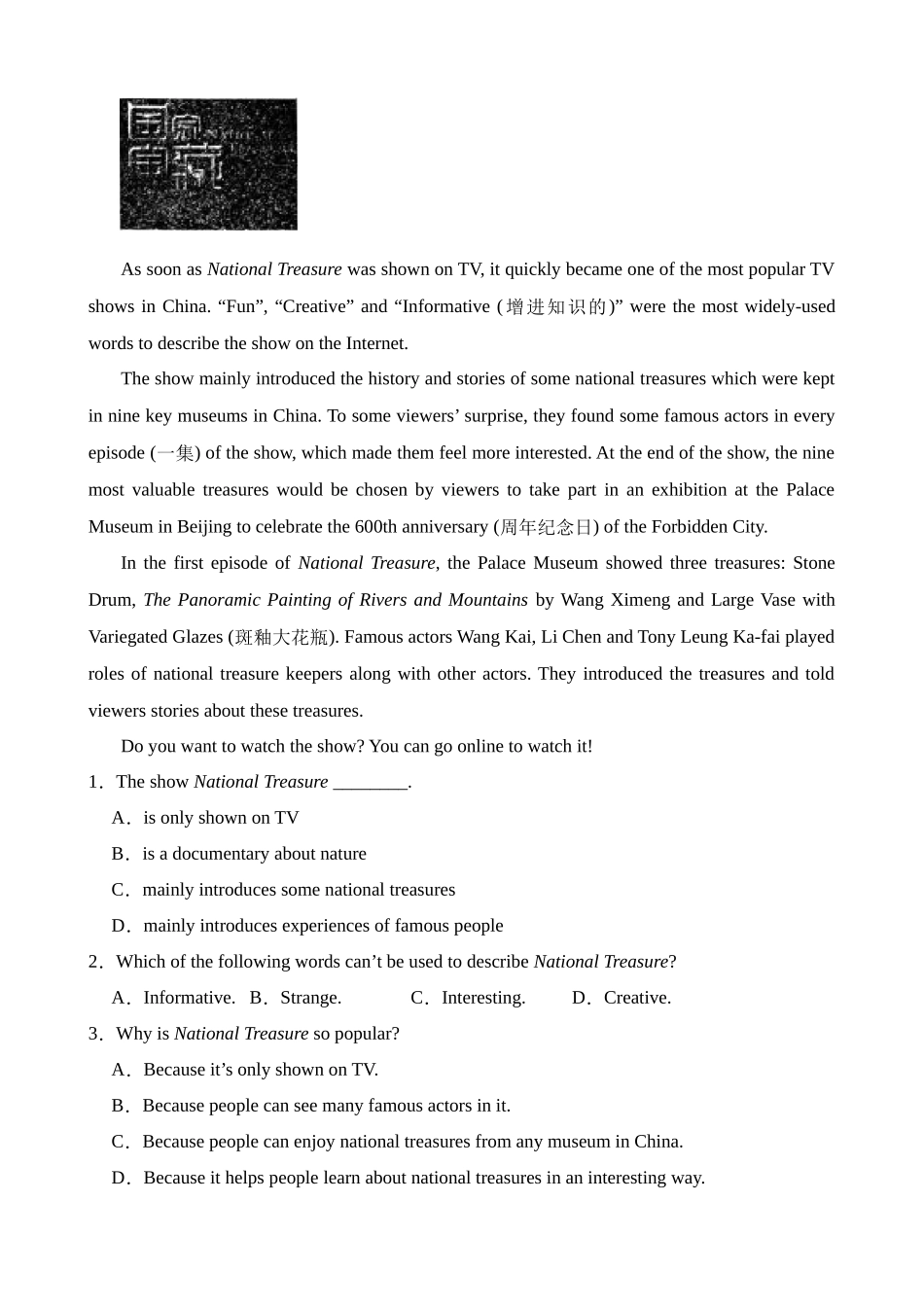 专题29 中华文化（二）_中考英语.docx_第2页