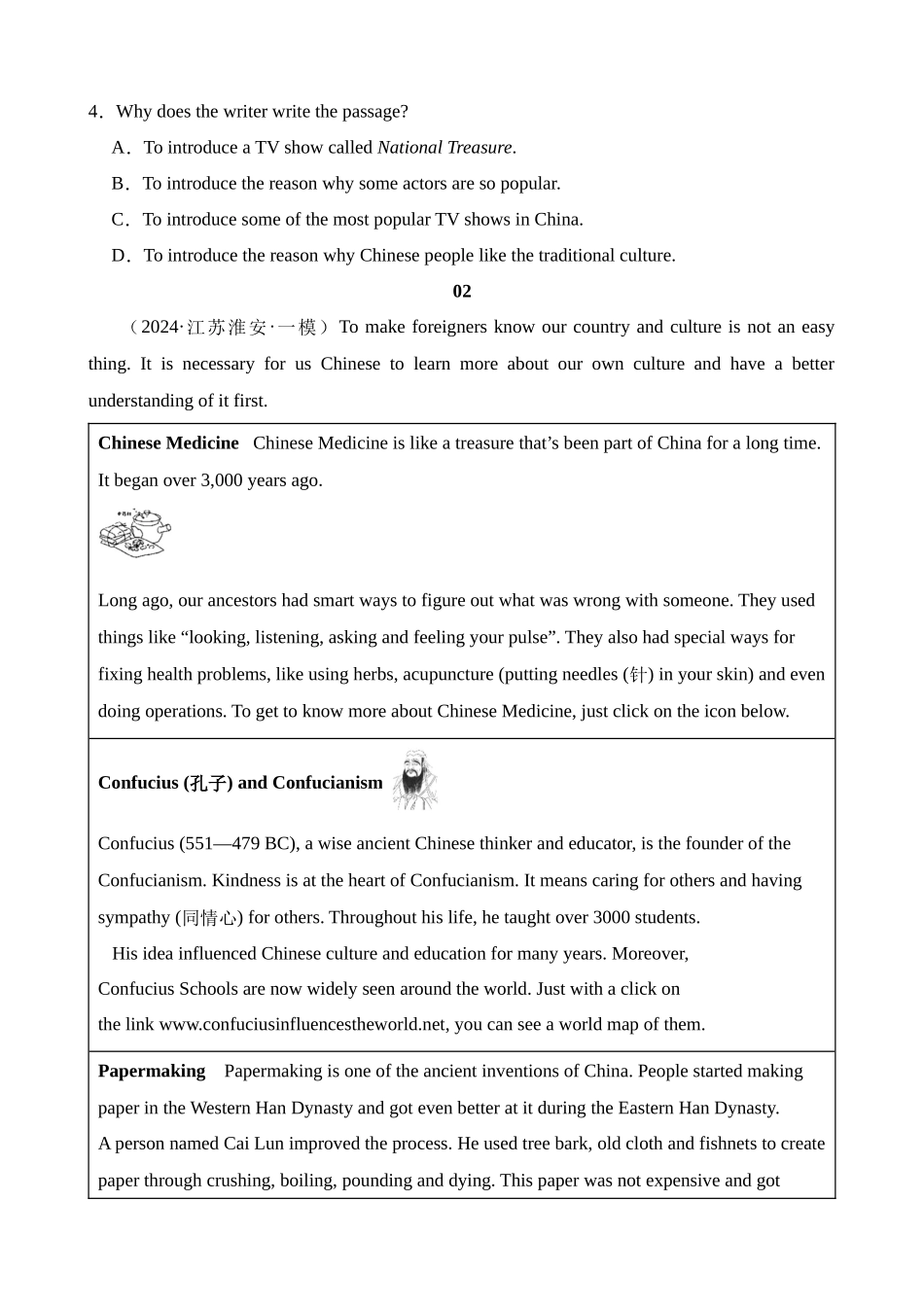 专题29 中华文化（二）_中考英语.docx_第3页