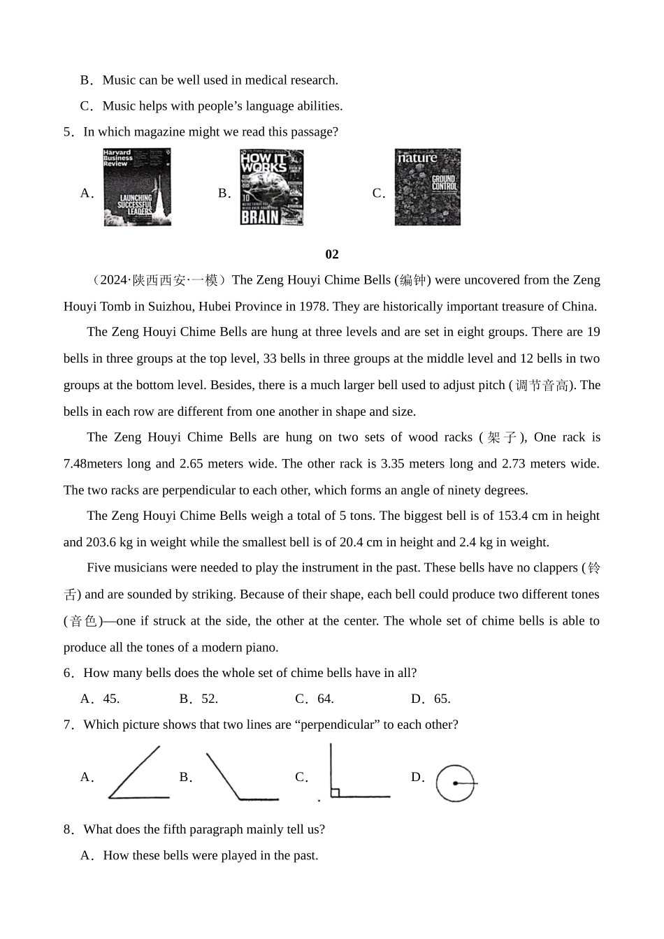 专题26 音乐与舞蹈_中考英语.docx_第3页