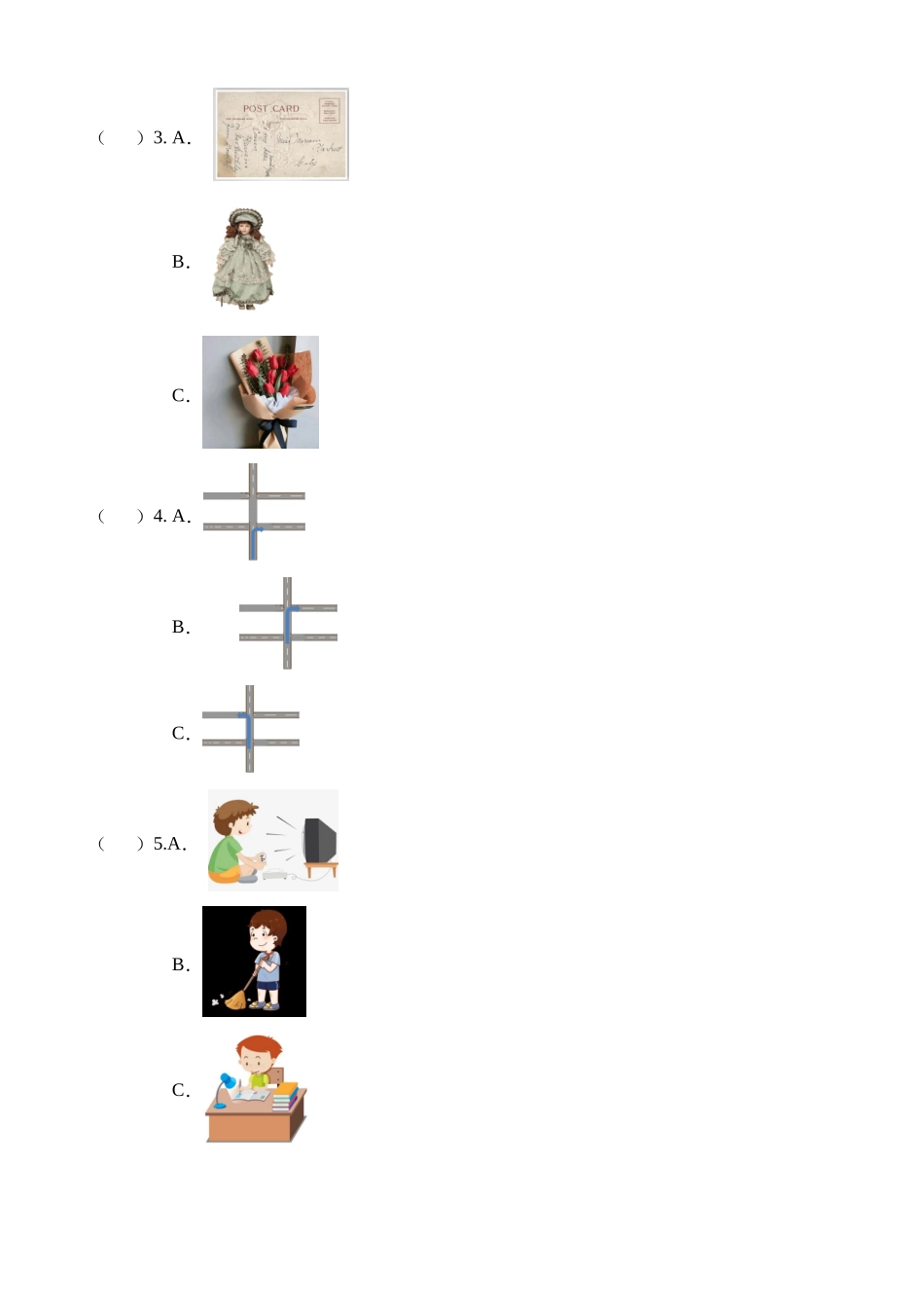 英语（贵州卷）_中考英语 (1).docx_第2页