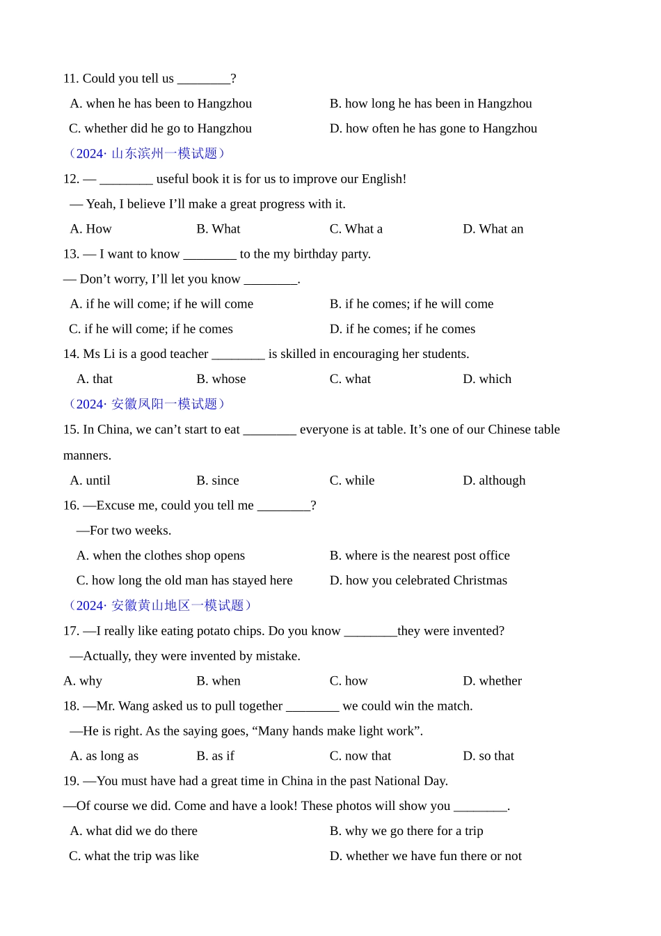 语法综合练习04 三大句式（宾语从句，定语从句，状语从句）和特殊句式_中考英语.docx_第2页