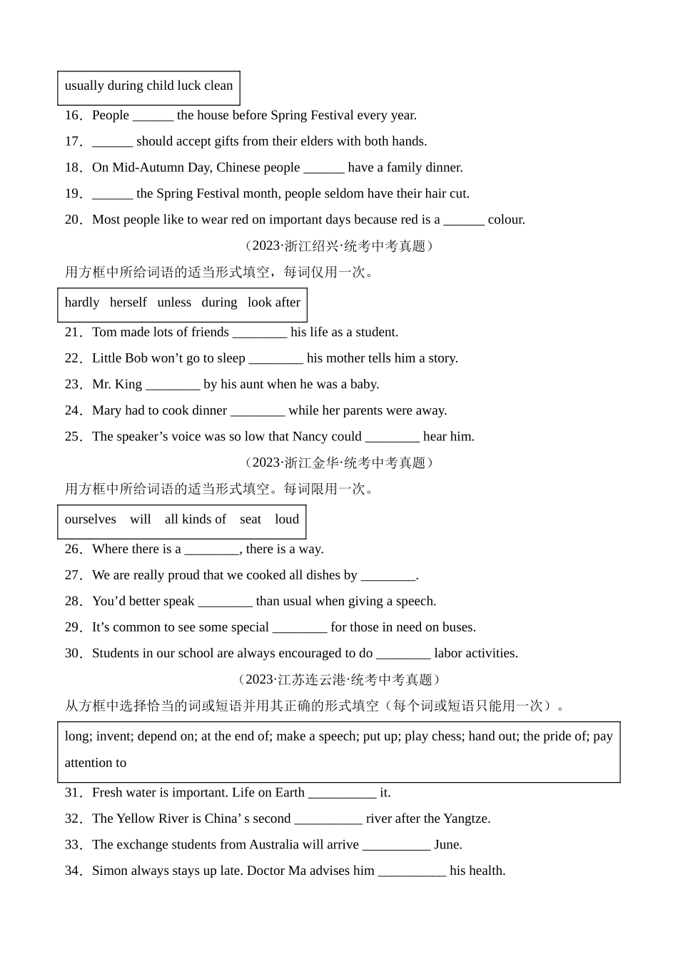 专题23 词汇运用 考点4 选词填空（第1期）_中考英语.docx_第2页