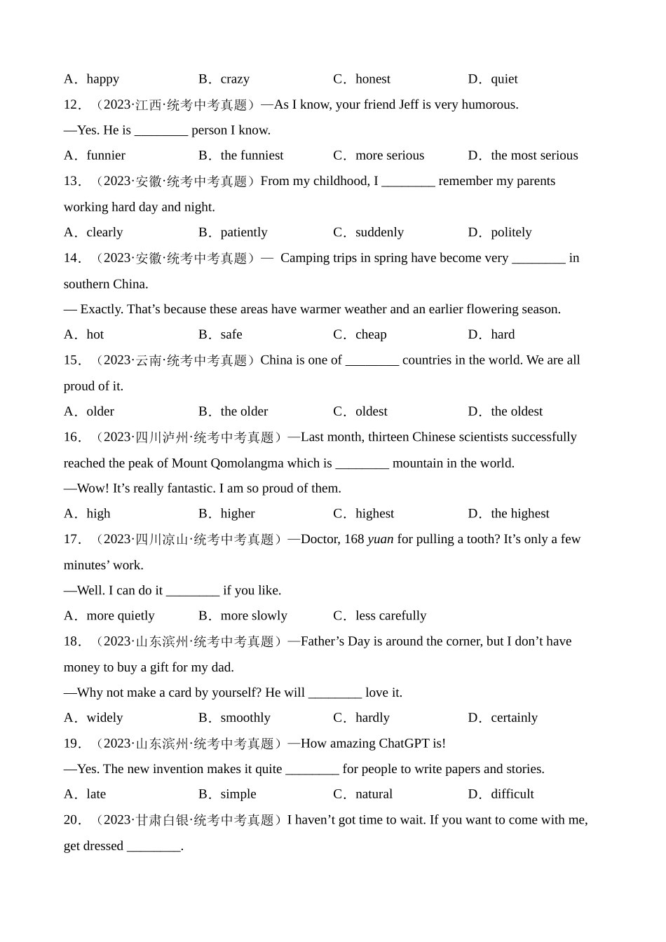 专题03 单项选择之形容词、副词及动词和动词短语（第1期）_中考英语.docx_第2页